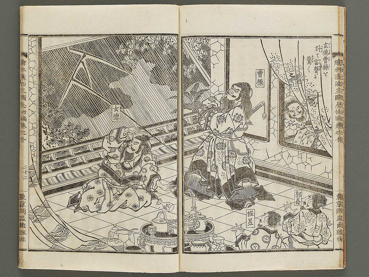 Ehon tsuzoku sangokushi Part 1, Book 10 by Katsushika Taito / BJ324-702