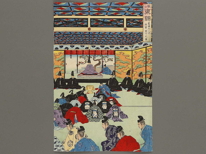 Kyu Tokugawa hachidaishogun senge no zu from the series Kanko azuma hishiki by Toshu Shogetsu / BJ332-815