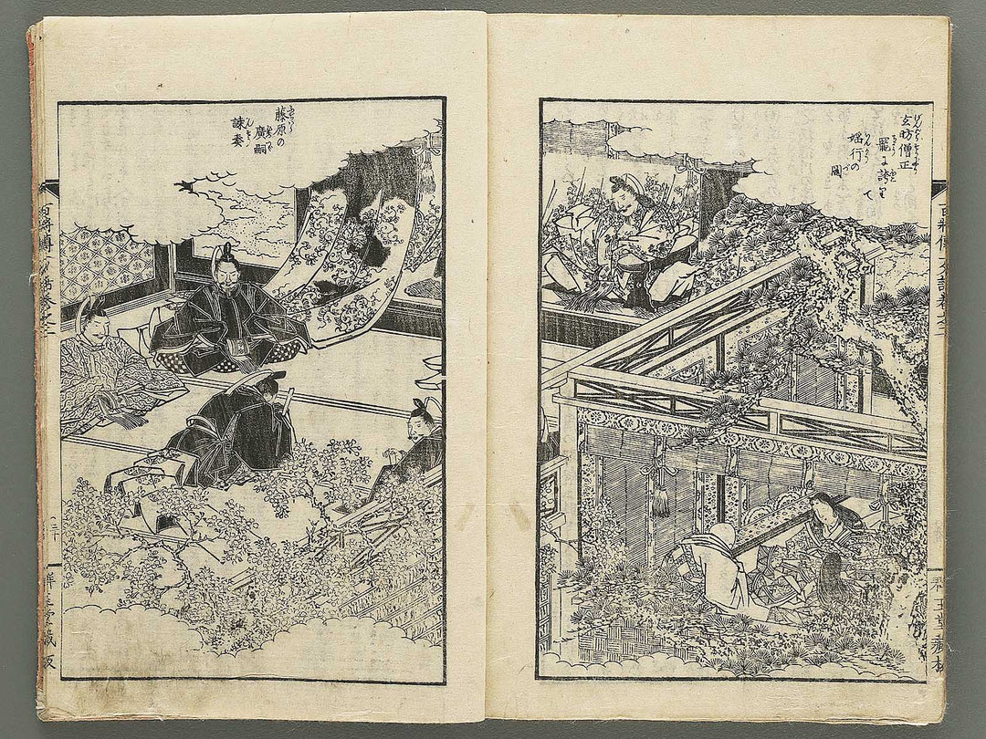 Nihon hyakushoden issekiwa Volume 2 by Yanagawa Shigenobu / BJ348-775