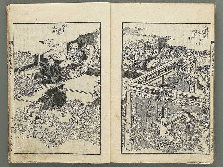 Nihon hyakushoden issekiwa Volume 2 by Yanagawa Shigenobu / BJ348-775