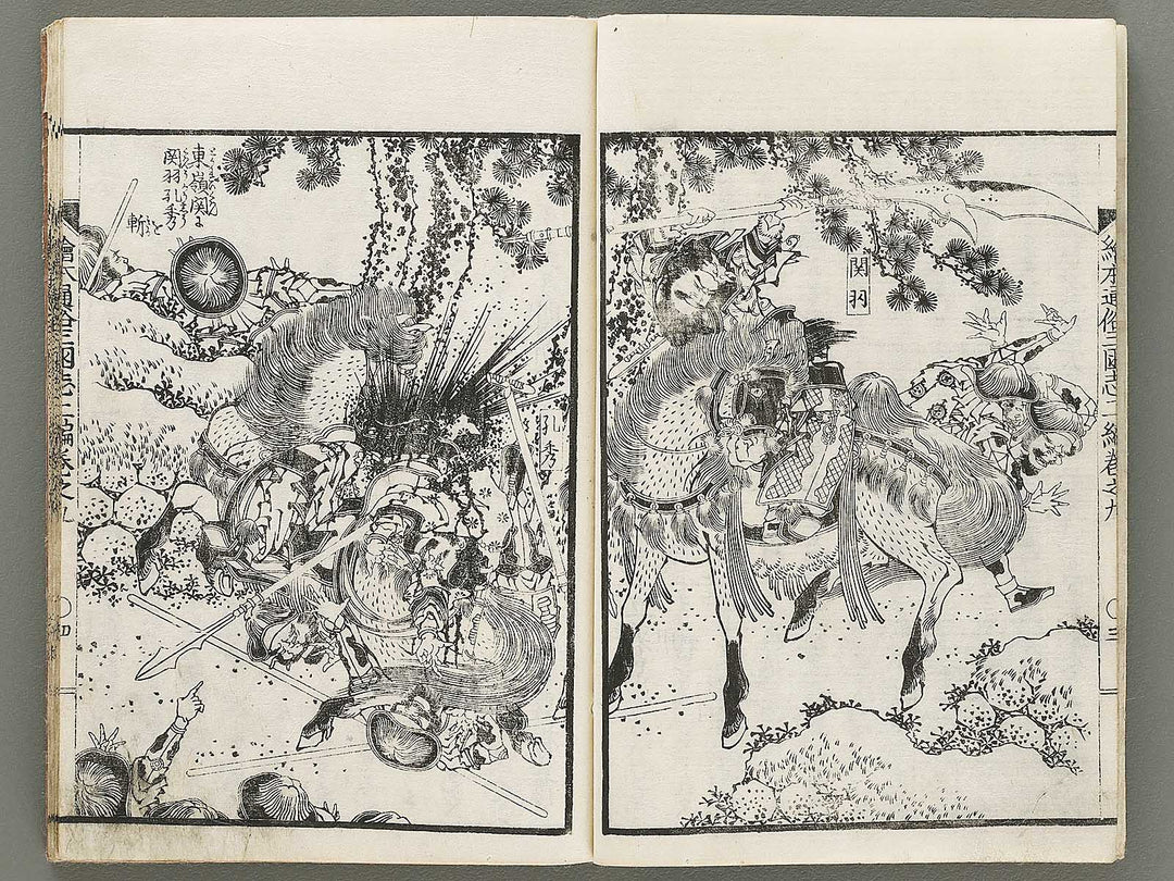 Ehon tsuzoku sangokushi Part 2, Book 9 by Katsushika Taito / BJ331-184