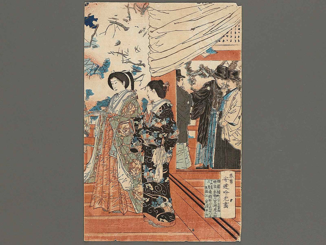 Ueno shimizu yori shinobazu enkei by Adachi Ginko / BJ337-540