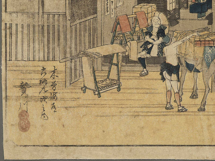 Niikawa from the series The Sixty-nine Stations of the Kiso Kaido by Utagawa Hiroshige / BJ354-564