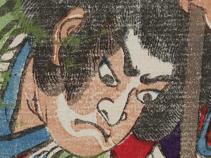 Shinpan tako no hinagata by Shigemasa / BJ336-518