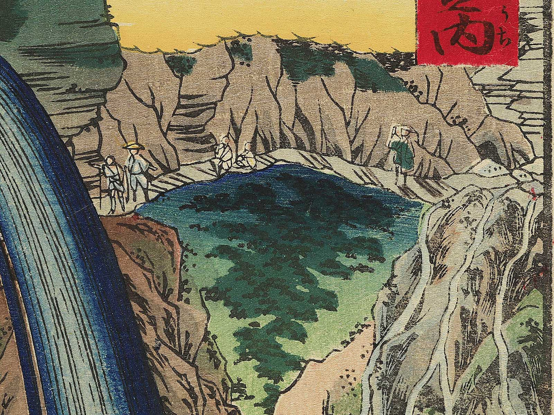Urami no taki from the series Nikko meisho junikei no uchi by Hasegawa Chikuyo / BJ343-378