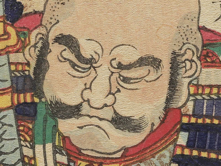 Tsutsui Yoshunbo Junkei from the series Heroes of the Great Peace by Ochiai Yoshiiku / BJ345-681