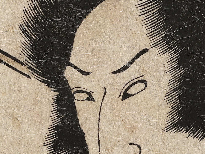 Bando Mitsugoro / BJ327-229