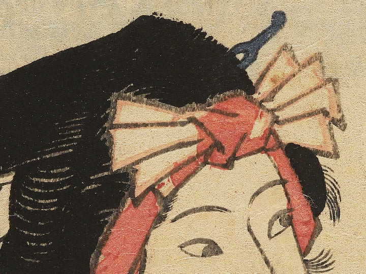 Odoriko (Title Unknown) / BJ354-207