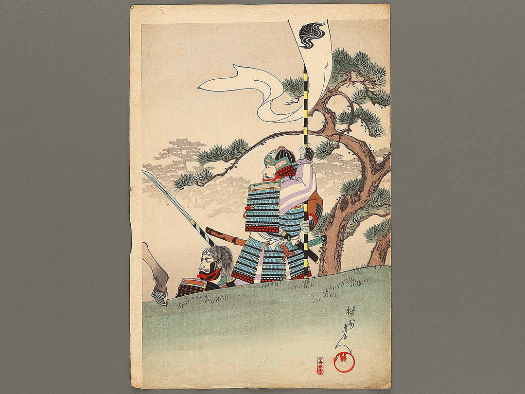 Kusunoki Masashige from the series Nihon rekishi kyokunga by Yoshu Chikanobu / BJ321-034
