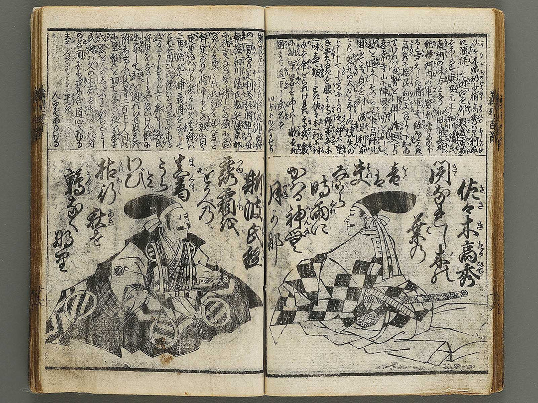 Giretsu hyakunin isshu by Hokusai, Kuniyoshi, Yoshitora, Sadahide, Toyokuni III etc. / BJ341-250