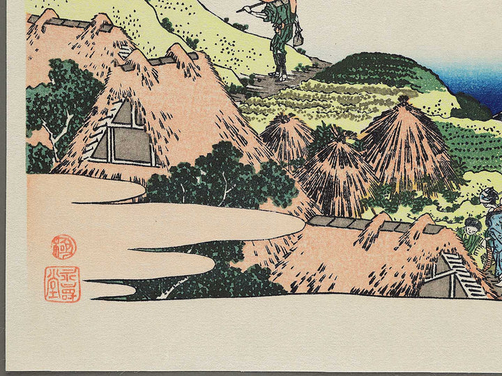 Shimomeguro from the series Thirty-six Views of Mount Fuji by Katsushika Hokusai, (Small print size) / BJ302-911