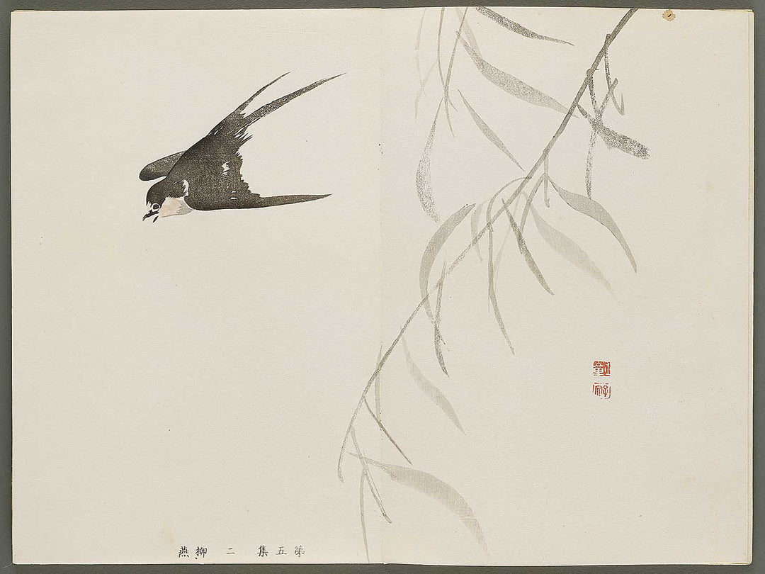 Shuga hyakudai Volume 5 by Kawabata Gyokusho / BJ333-571