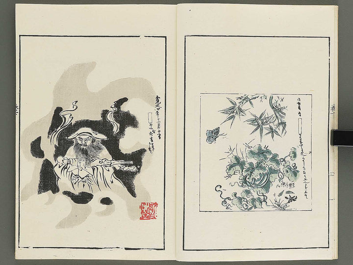 Shuchin gajo (Ge) by Kano Tanyu / BJ347-599