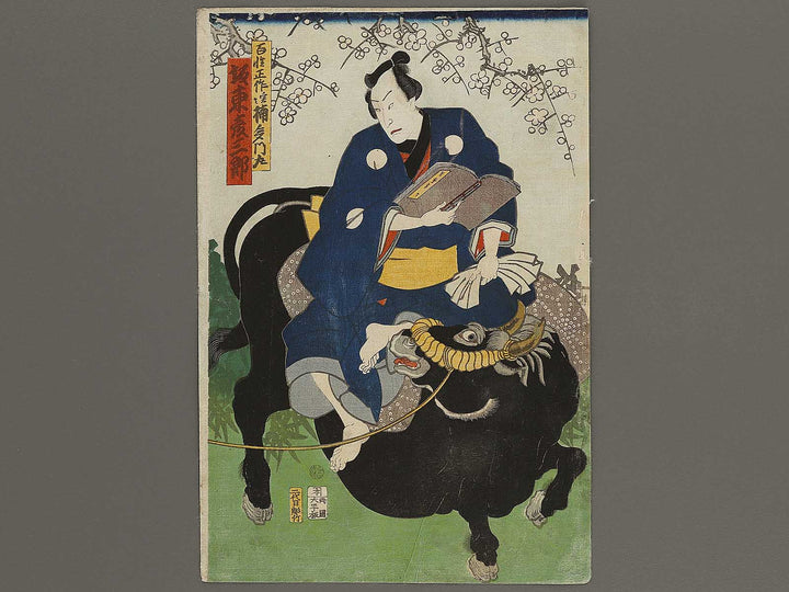 Kabuki actor by Utagawa Kunisada II / BJ322-644