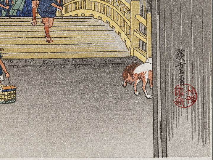 The bridge of Japan from the series The Fifty-three Stations of the Tokaido by Utagawa Hiroshige, (Very small size) / BJ335-930