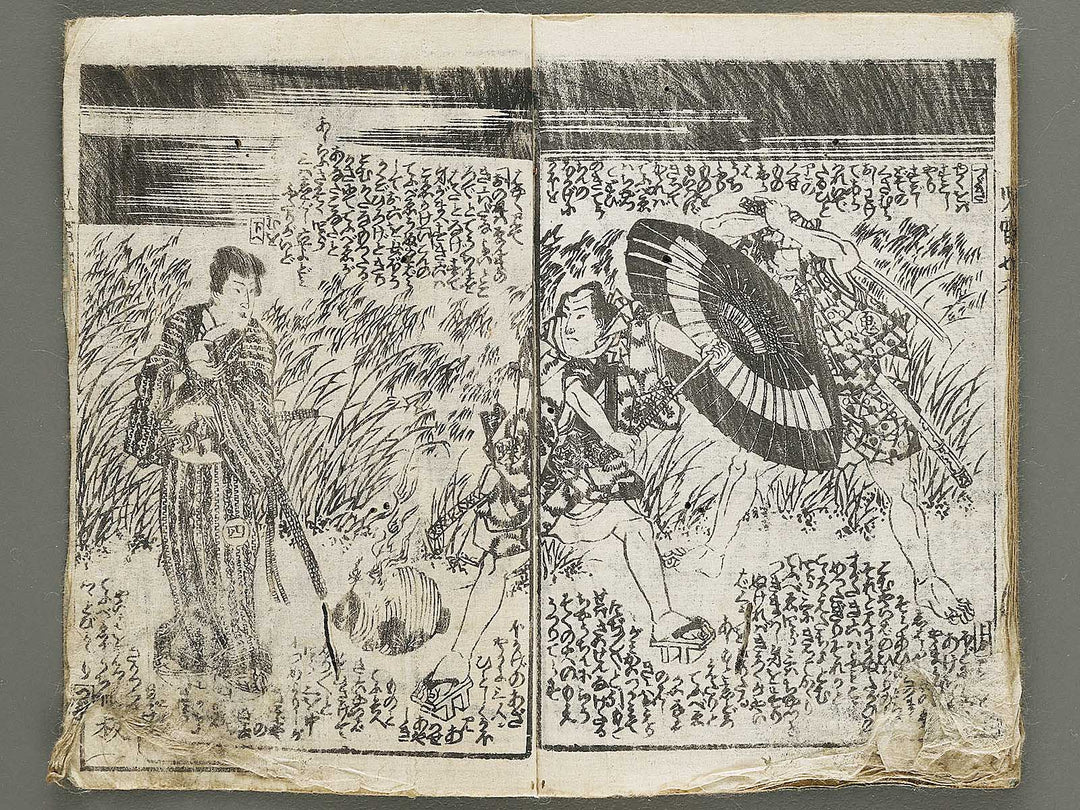 Jiraiya goketsu monogatari Volume 6, (Ge) by Ichiyosai Toyokuni / BJ331-030