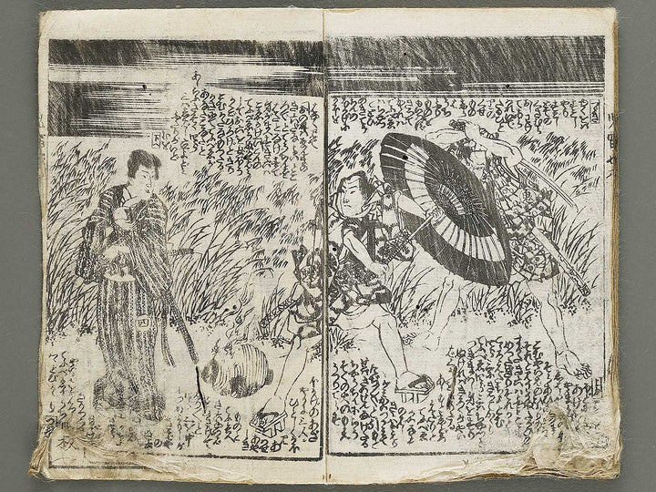 Jiraiya goketsu monogatari Volume 6, (Ge) by Ichiyosai Toyokuni / BJ331-030