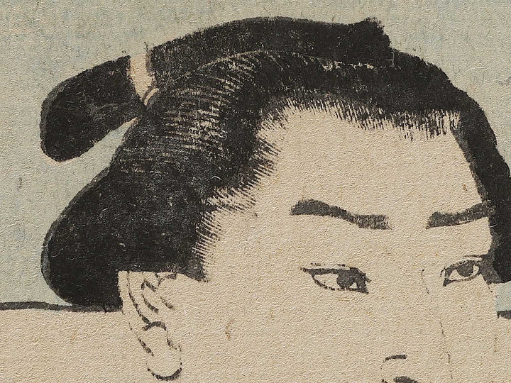 Tsugaru Chitosegawa Seikichi by Hachisuka Kuniaki / BJ337-582