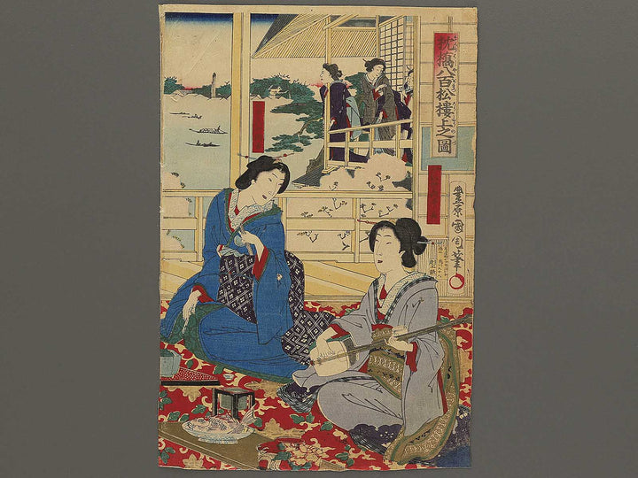 Makurahashi Yaomatsu rojo no zu by Toyohara Kunichika / BJ350-602