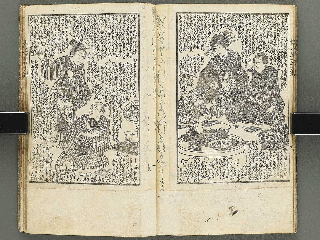 Shaka hasso yamato bunko Volume 41, (Jo) by Utagawa Kunisada II / BJ350-287