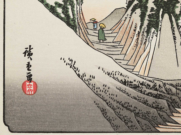 Wada from the series The Sixty-nine Stations of the Kiso Kaido by Utagawa Hiroshige, (Small print size) / BJ340-172