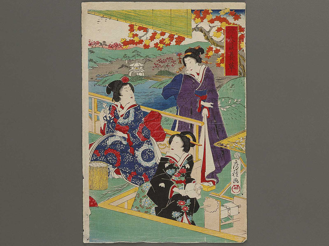 Genji kaiko yashinaigusa by Utagawa Fusatane / BJ334-908