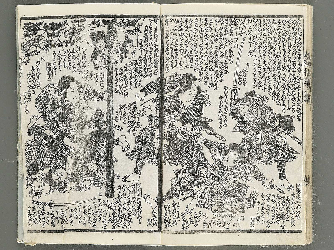 Shinpen kinpeibai Volume 8 by Utagawa Kunisada / BJ347-648