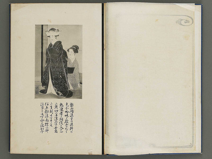 Kiji mihoncho / BJ340-956