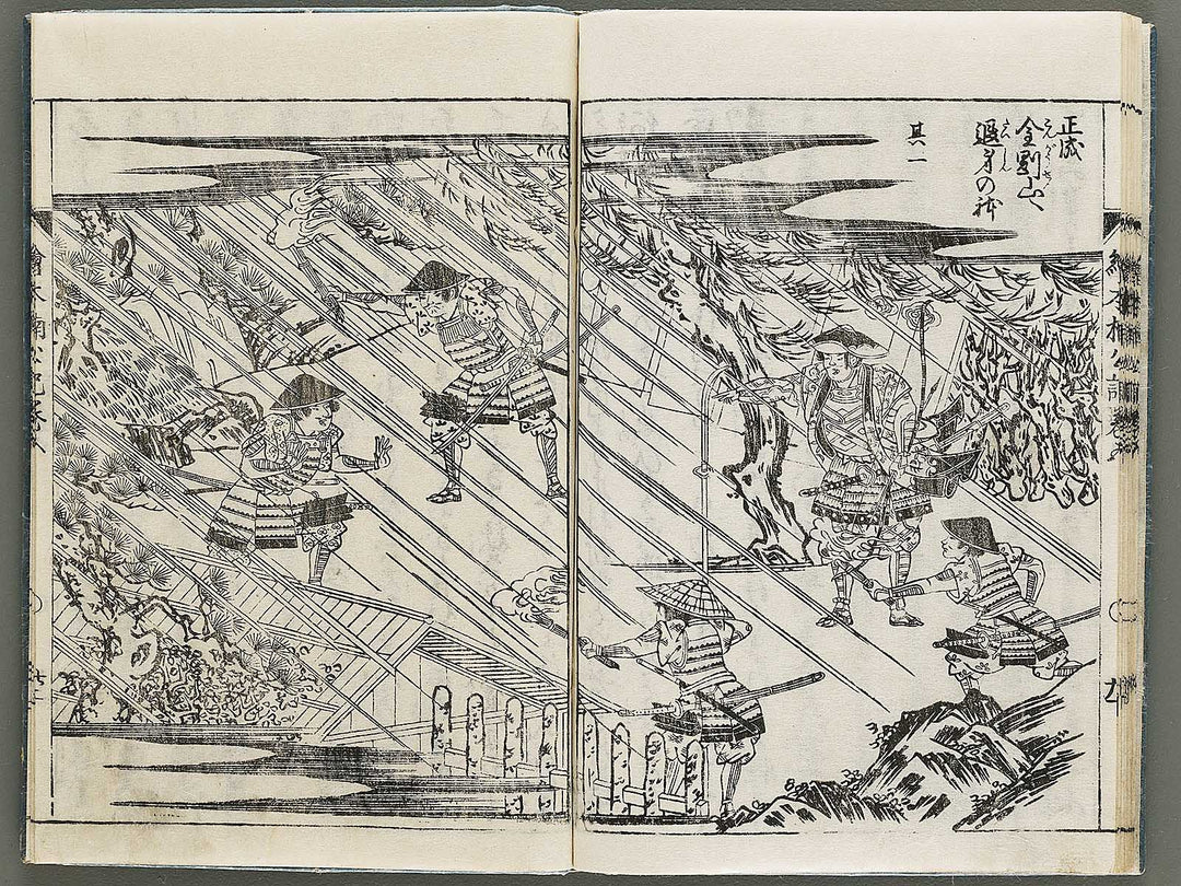 Ehon nankoki Volume 5 by Hayami Shungyosai / BJ335-426