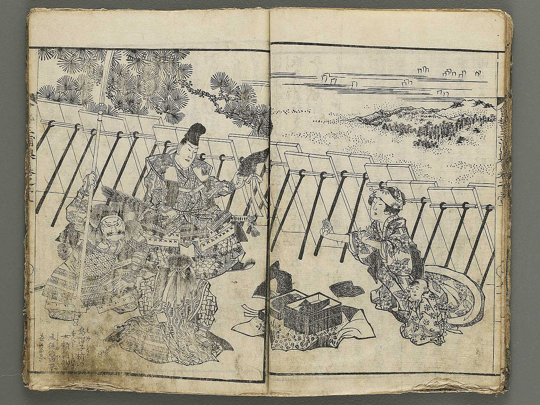 Kaikei Miura no homare Volume 1 by Katsushika Hokuun / BJ342-748