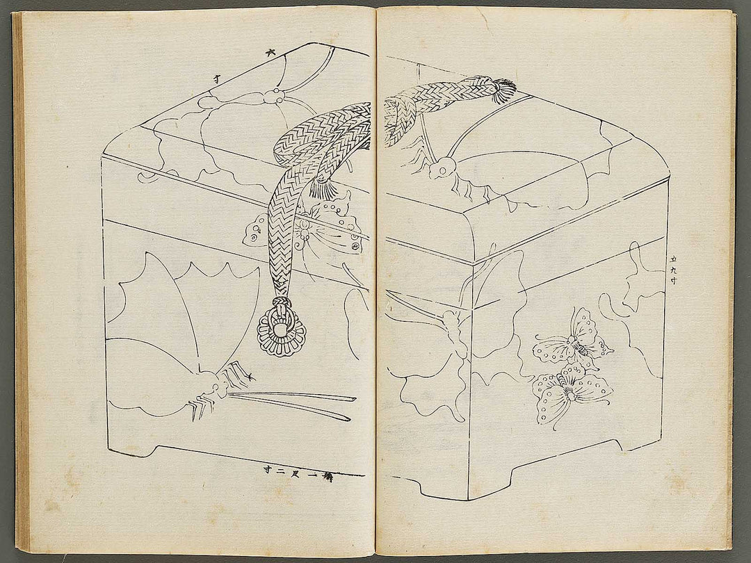 Meiki zukan Volume 4 / BJ328-944