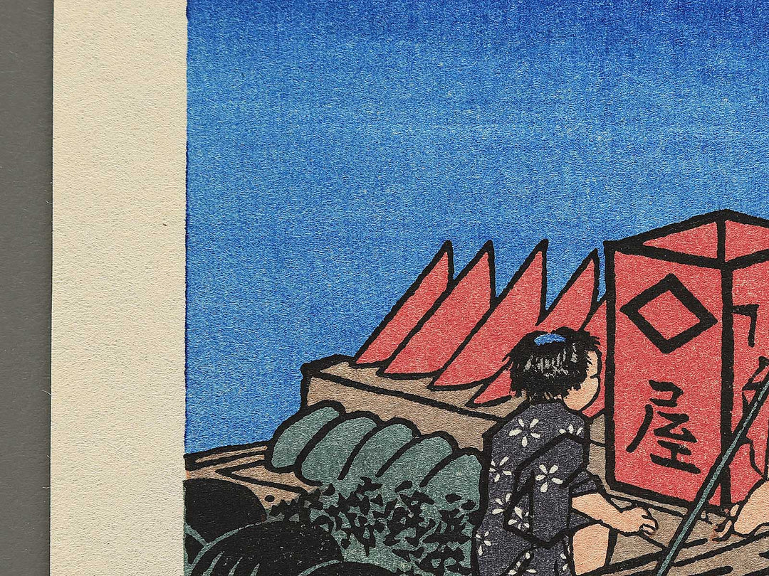 Natsu ryogoku no tsuki from the series Shiki edo meisho by Utagawa Hiroshige, (Medium print size) / BJ330-519