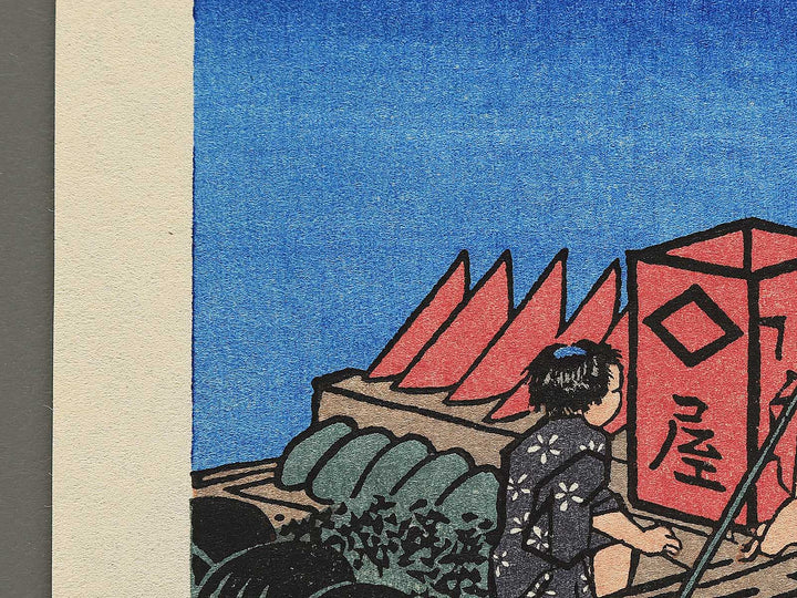 Natsu ryogoku no tsuki from the series Shiki edo meisho by Utagawa Hiroshige, (Medium print size) / BJ330-519
