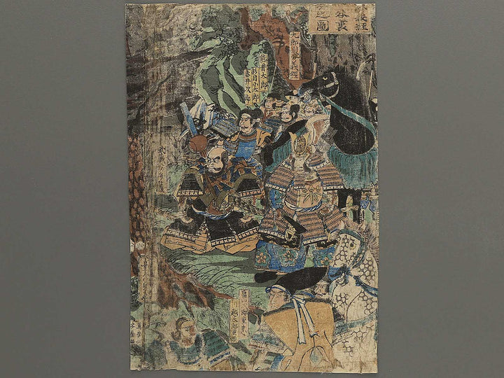 Minamoto no Yoshitsume ichinotani urate no zu by Utagawa Yoshikazu / BJ349-398