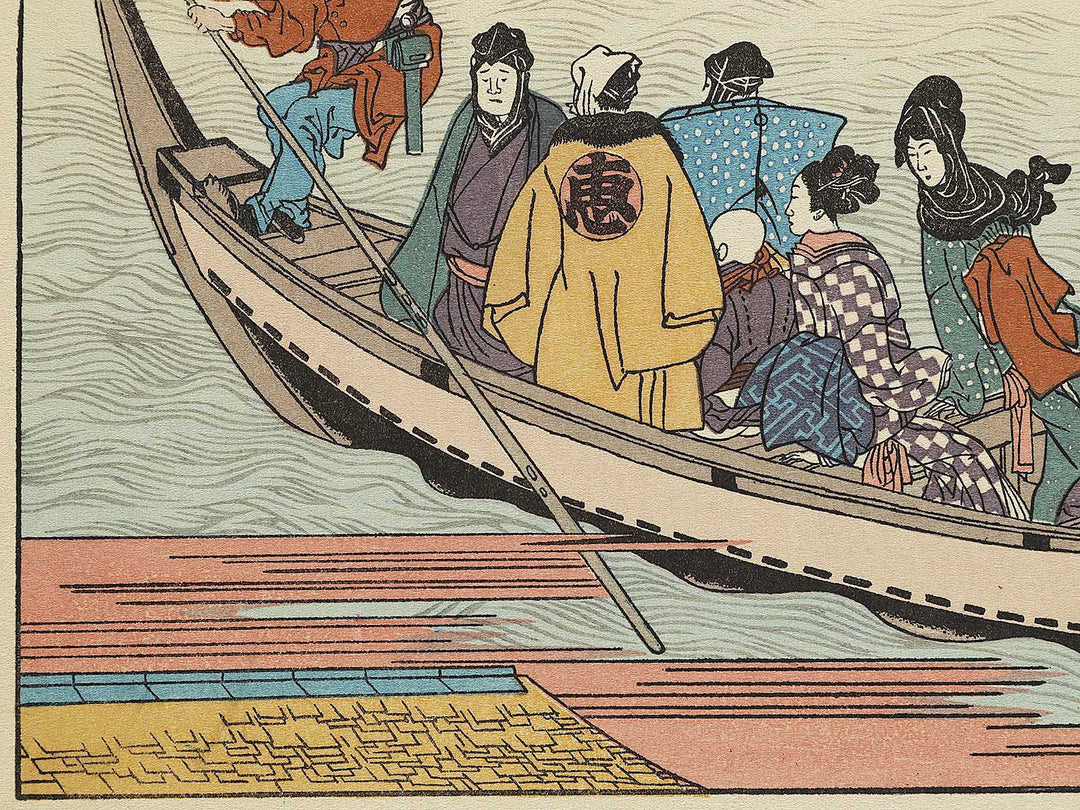 The first ferry-boat on the New-year's morn from the series Ehon Sumidagawa ryogan ichiran by Katsushika Hokusai, (Medium print size) / BJ319-501
