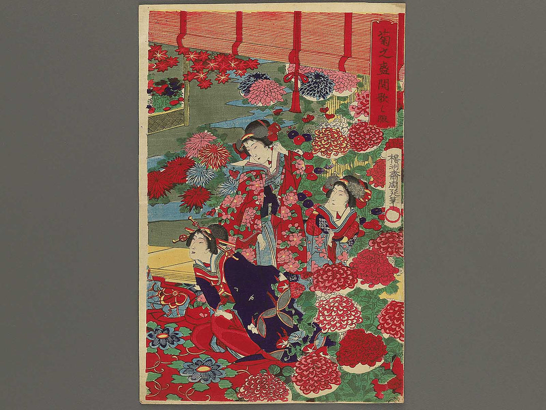 Kiku no sakari kaika no nigiwai by Yoshu Chikanobu / BJ345-373