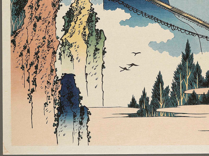 Hietsu no sakai tsuribashi from the series Shokoku meisho kiran by Katsushika Hokusai, (Large print size) / BJ337-491