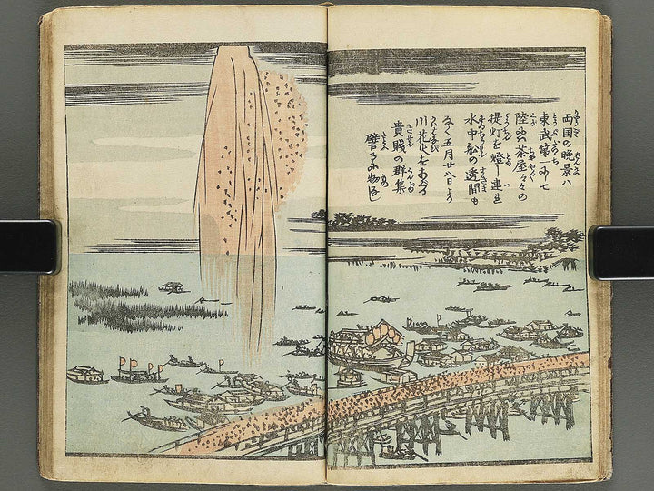 Ehon edo miyage Volume 10 by Utagawa Hiroshige / BJ343-889