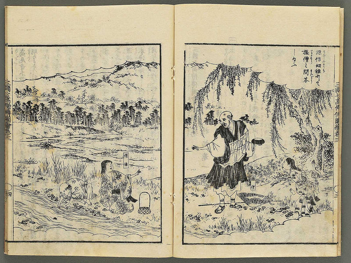 Sangoku shiti kosoden zue Honcho no maki by Matsukawa Hanzan / BJ345-128