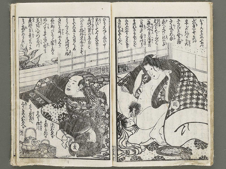 Tuzoku kanso gundan Volume 5 / BJ322-679