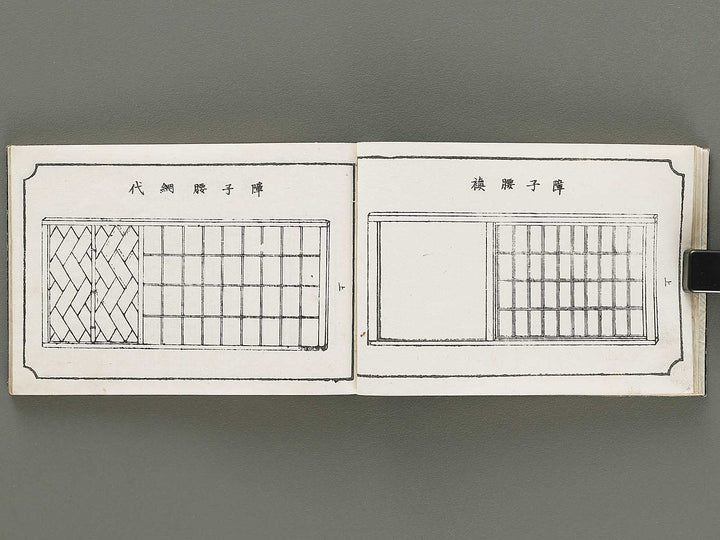 Wayo kaoku kentiku hinagata Volume 2 by Izumi Kojiro / BJ331-604