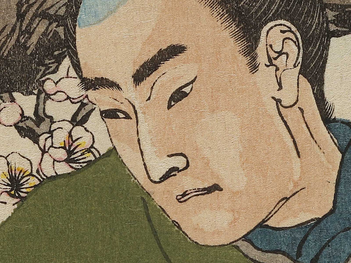 Kojo Oino from the series Kokon meifu kagami by Adachi Ginko / BJ341-103