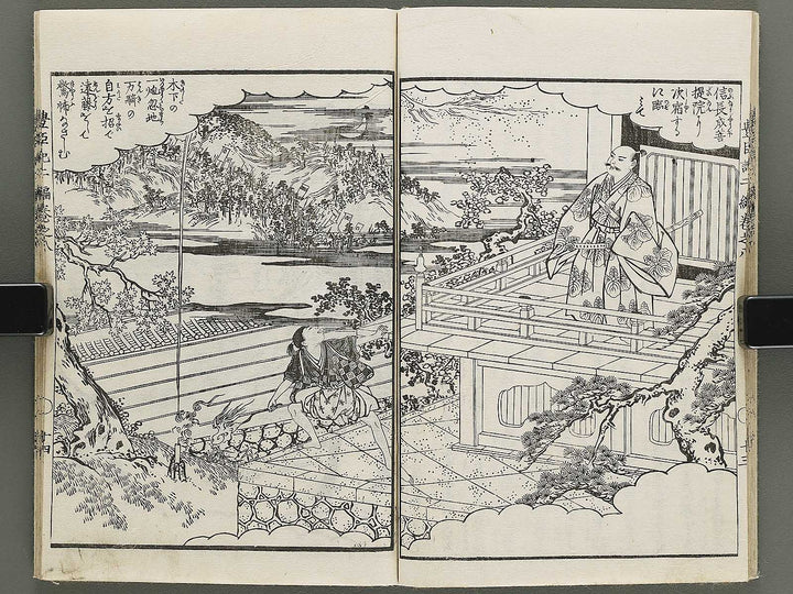 Ehon toyotomi kunkoki Part 2, Book 8 by Utagawa Kuniyoshi / BJ333-627
