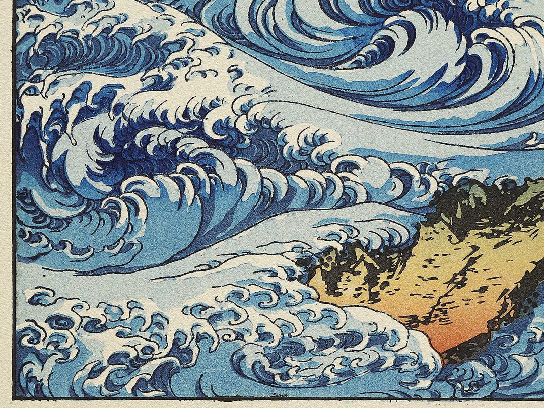 Whirlpools at Awa no Naruto from the series Hokusai manga by Katsushika Hokusai, (Medium print size) / BJ327-586