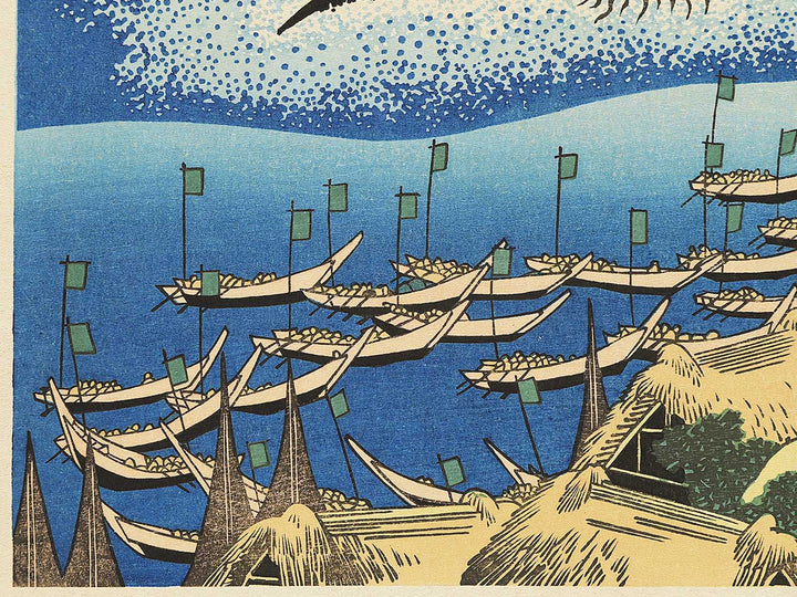 Whaling off Goto from the series Oceans of Wisdom by Katsushika Hokusai / BJ342-839
