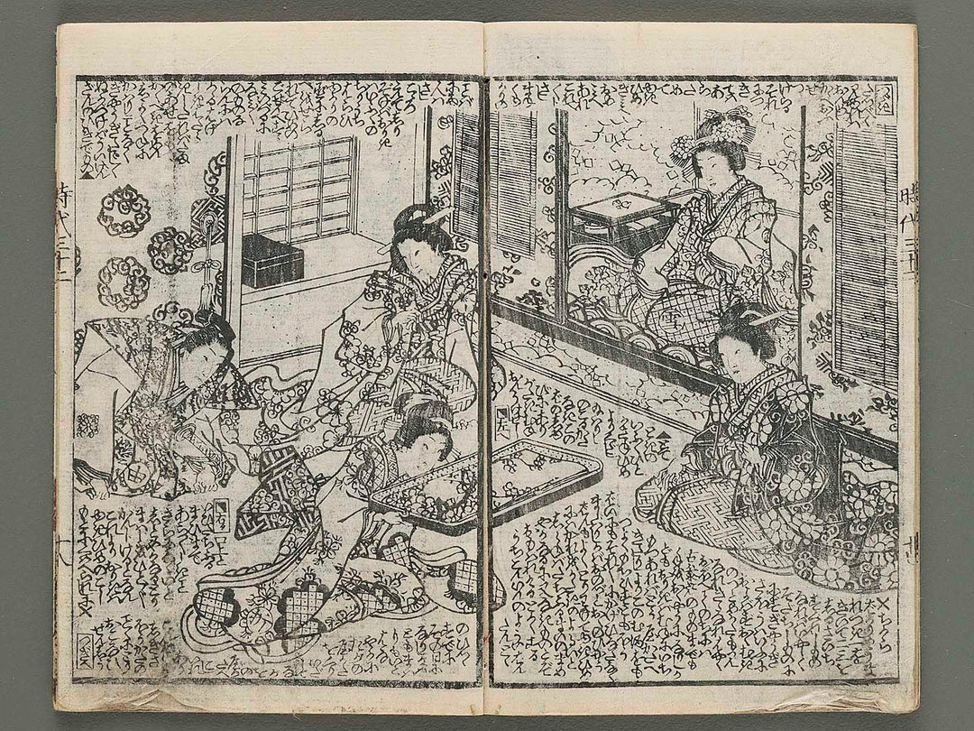Hokusetsu bidan jidai kagami Volume 32, (Ge) by Utagawa Kunisada / BJ269-479