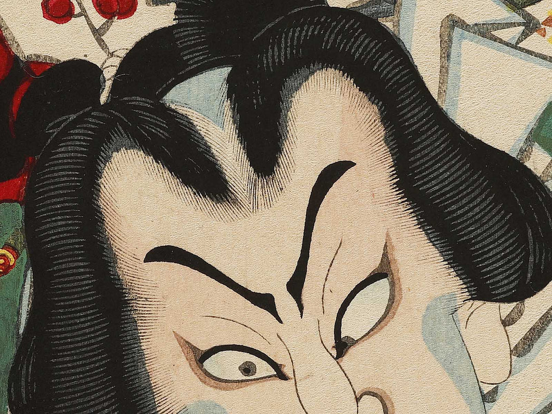 Nio Nidayu from the series Haiyu rakugo atari kurabe by Toyohara Kunichika / BJ339-871