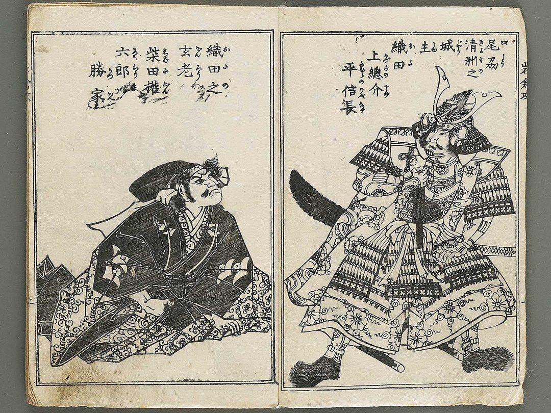 Iwakura zeme gunki (Jo) by Utagawa Yoshiharu / BJ339-178