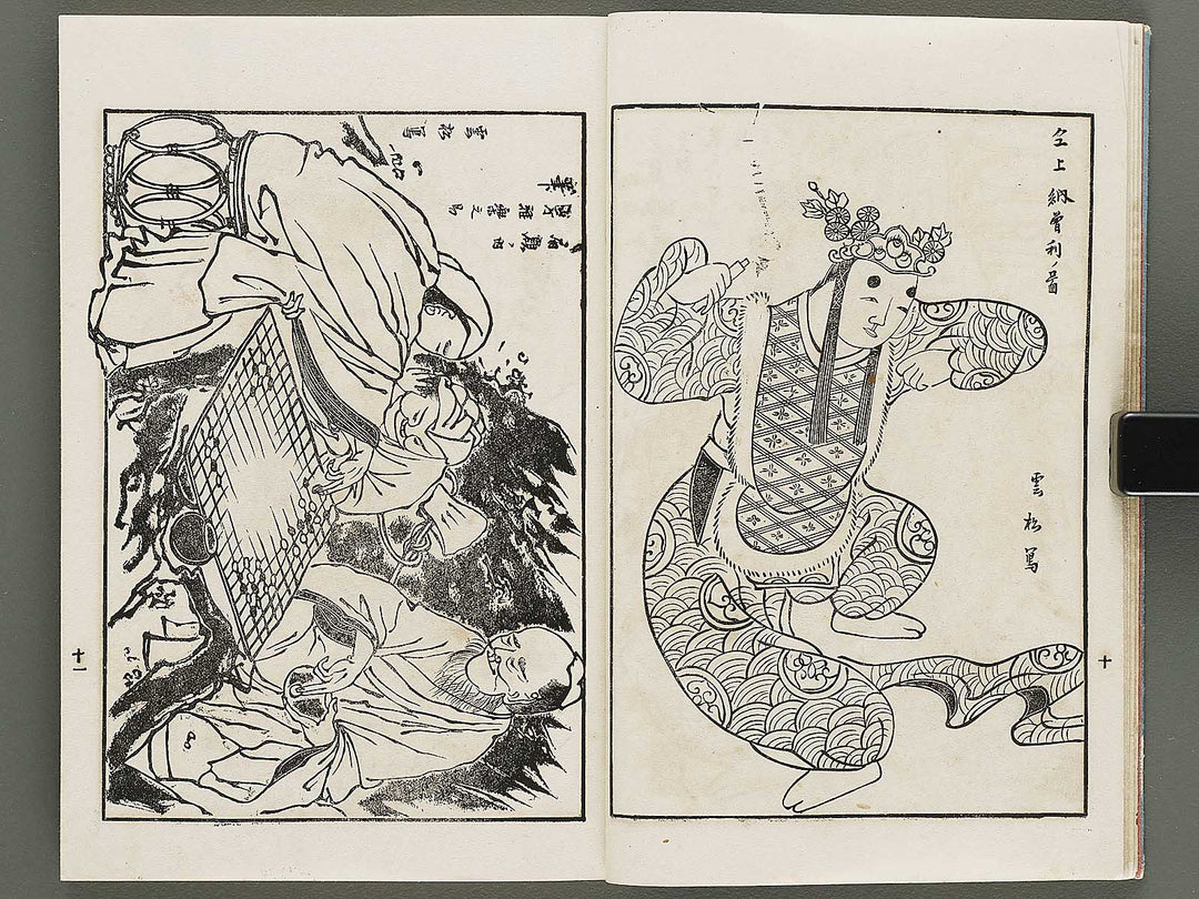 Itsukushima meisho shirube by Unsho / BJ333-445