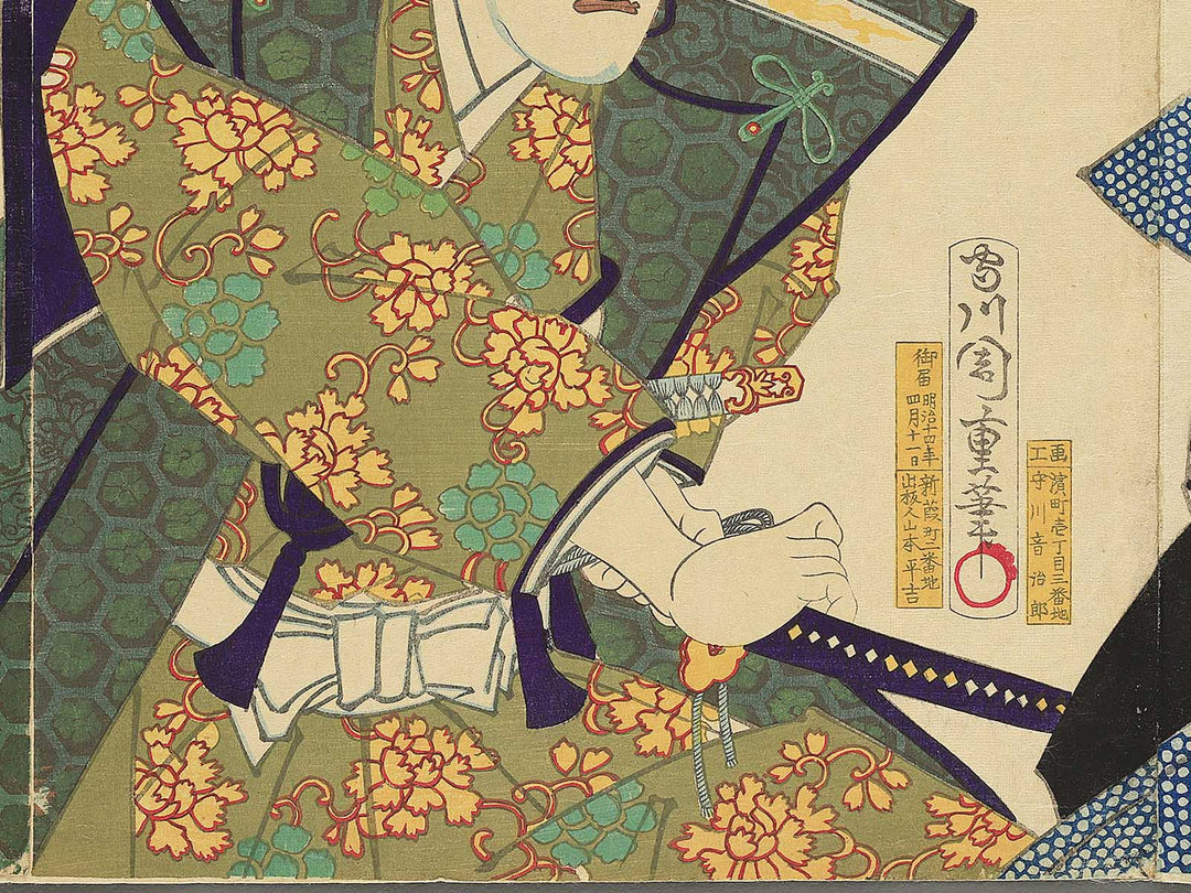 Oishi Kuranosuke chizetsu wo motte chuko jingi no jori wo kaishi Bicchu Matsuyama no shiro wo uketoru no zu by Morikawa Chikashige / BJ347-438
